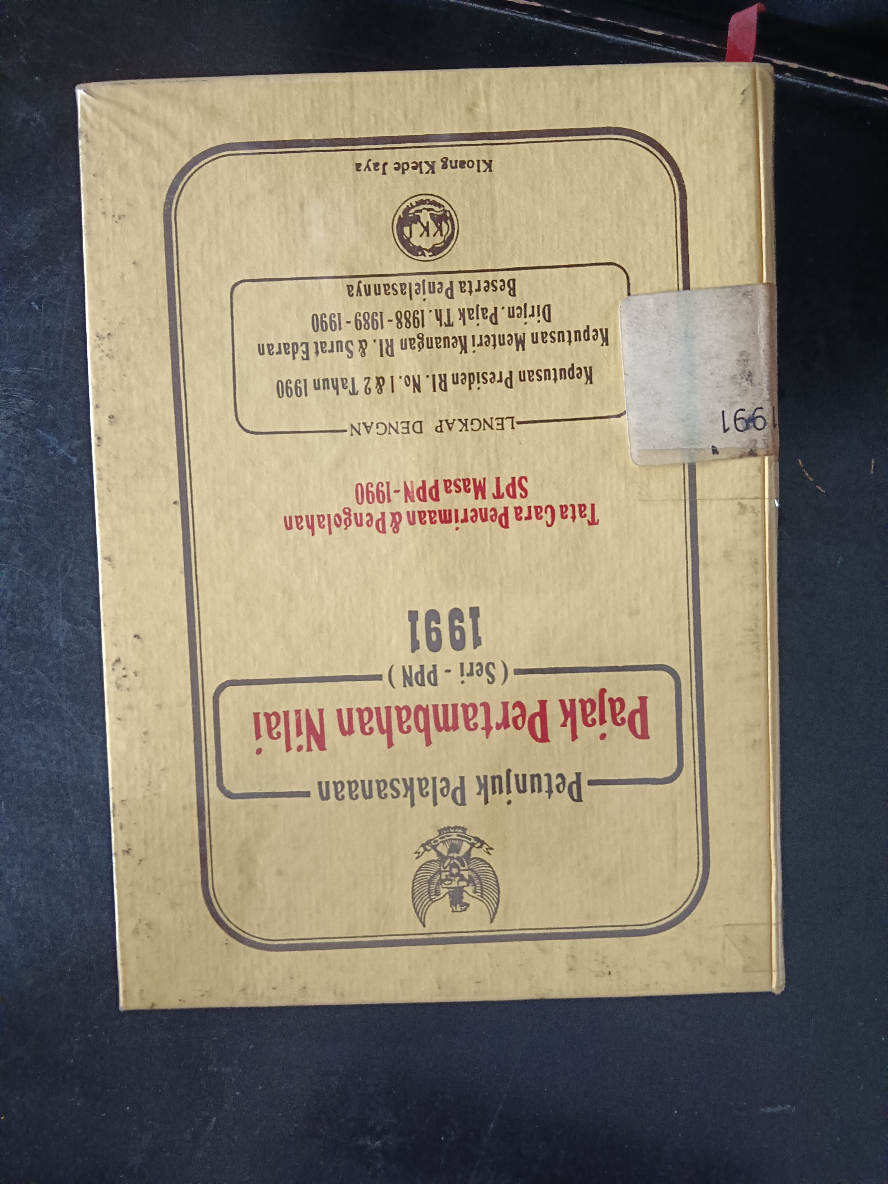 Cover Petunjuk Pelaksanaan Pajak Pertambahan Nilai (Seri-PPN) 1991 Tata Cara Penerimaan & Pengelolaan