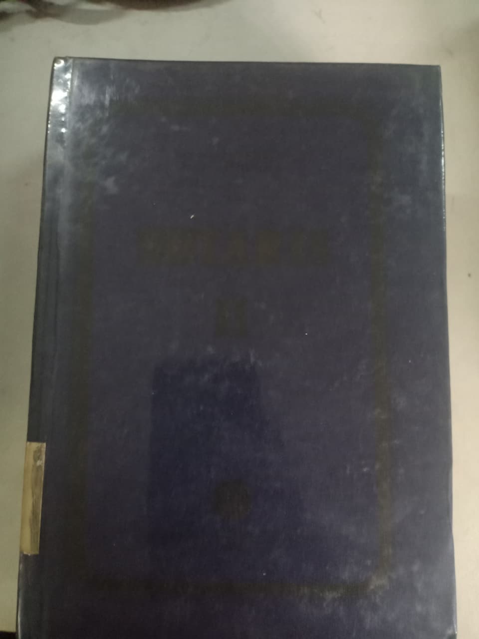 Cover NOTARIS II
