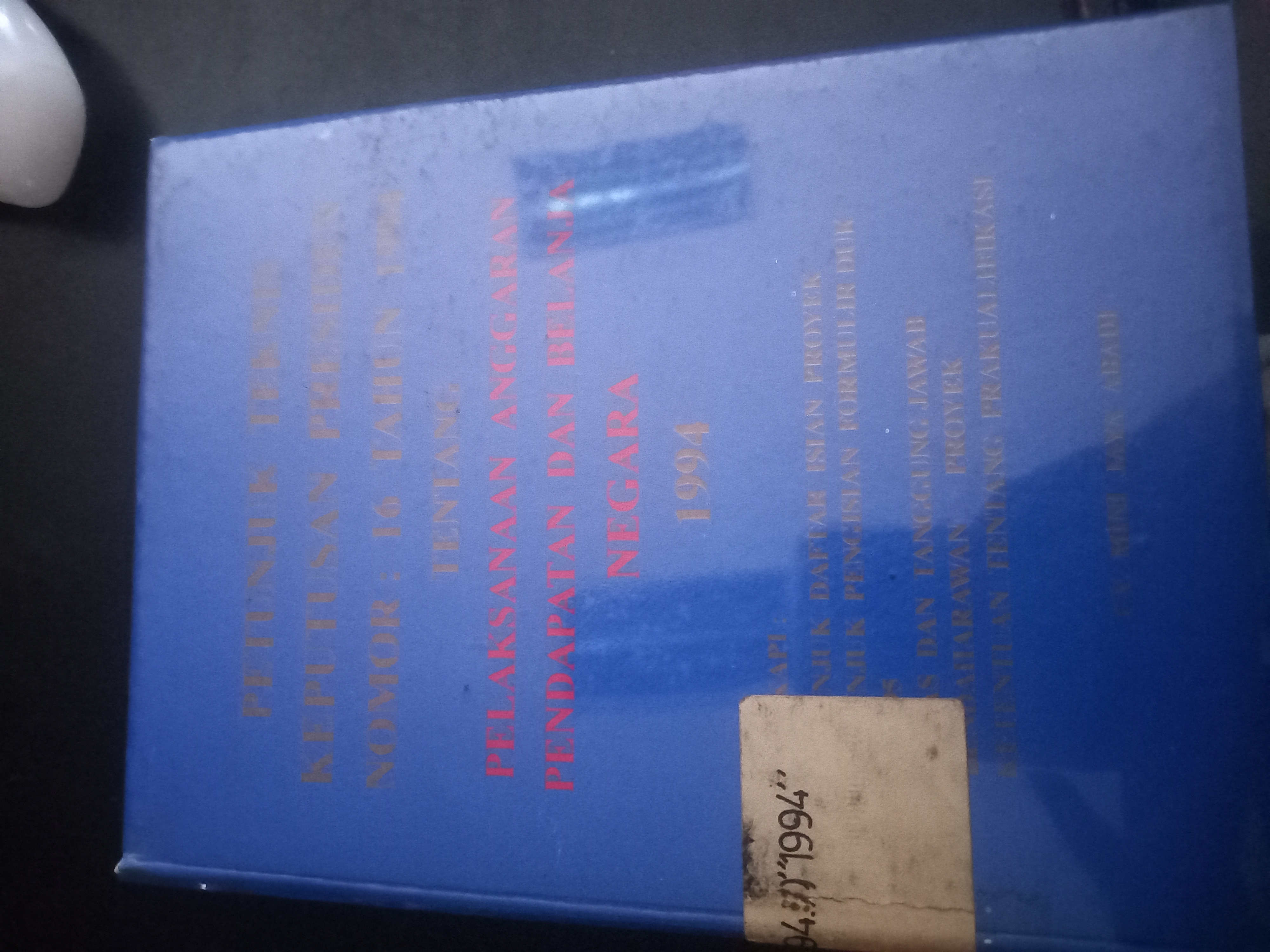 Cover Petunjuk Teknis Keputusan Nomor : 16 Tahun 1994 Tentang Pelaksaan Anggaran Dan Pendapatan Belanja Negara 1994